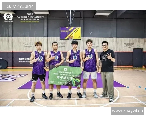 2025FIBAOpen33江苏盐城站圆满结束本土球队争夺省赛资格激烈上演 2025FIBAOpen33江苏盐城站圆满结束本土球队争夺省赛资格激烈上演