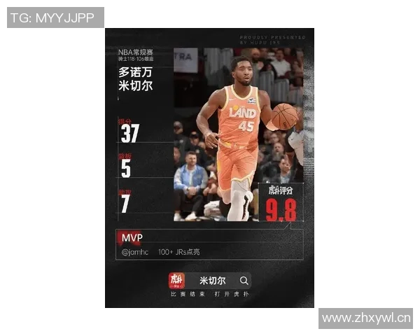 米切尔短暂出战18分钟表现平平贡献7分1板2助2断展现潜力