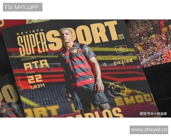 武汉三镇计划租借巴西边锋卡洛斯阿尔贝托并附加买断条款