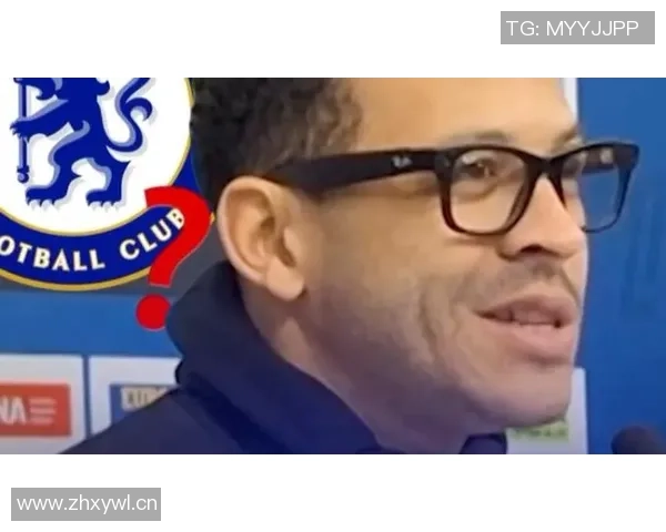 罗塞尼尔与切尔西高层会谈白堡全力寻找新任主帅