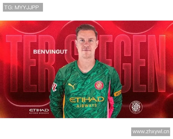 巴萨或承担大部分薪水促成特尔施特根加盟赫罗纳