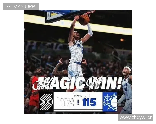 赛季至今绝杀频现贝恩与围巾神奇时刻开拓者屡屡成背景板