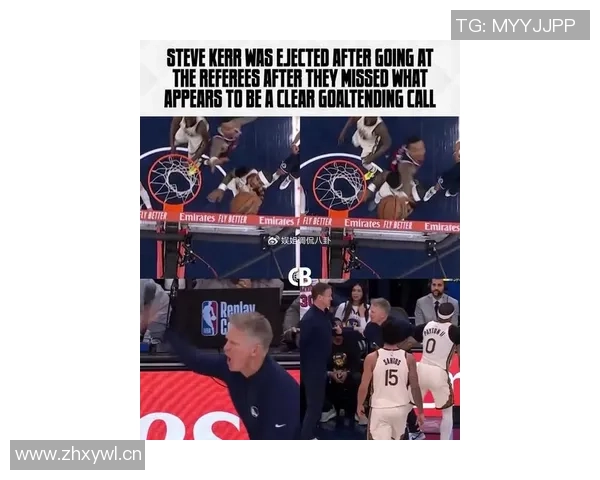 库里谈追梦被驱逐事件称更衣室认为裁判判罚不公 库里谈追梦被驱逐事件称更衣室认为裁判判罚不公