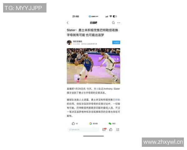 合同即将到期Slater透露科尔希望赛季结束后再谈勇士未来 合同即将到期Slater透露科尔希望赛季结束后再谈勇士未来